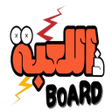 Icono de programa: Zala3ba ذاللعبه