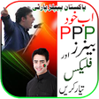 Icono de programa: Peoples Party Flex Banner…