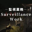 Icon of program: Surveillance Work | 監視業務