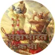 Icon of program: Mahabharat Katha