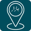 Icon of program: بازار