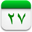 Icon of program: Misri Calendar (Hijrical)