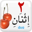 Icon of program: Bahasa Arab 2