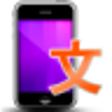 Icon of program: WordTalk - Sino Korean st…