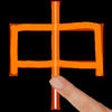 Icon of program: Chinese LS Touch