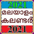 Icon of program: Malayalam Calendar 2021 -…
