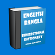 Icon of program: English - Bangla Bidirect…