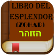 Icon of program: El Zohar en Espaol Gratis