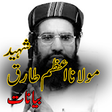 Icono de programa: Maulana Azam Tariq Bayana…