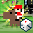 Icon of program: スゴロクダービー 競馬ゲーム