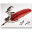Icon of program: Arabic Font Trainer