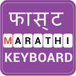 Icono de programa: Fast Marathi Keyboard-Eng…