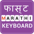 Icon of program: Fast Marathi Keyboard-Eng…