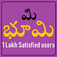 Icon of program: MeeBhoomi Andhra-pradesh