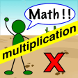 Icon of program: Multiplication Flash Card…