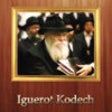 Icon of program: Iguerot Kodech