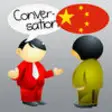 Icon of program: Chinese Conversation Cour…