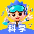 Icono de programa: 科学天天练