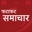 Icono de programa: Hindi News
