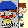 Icon of program: Hide and seek - Escape ga…