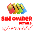 Sim Owner Details Pakistan icon