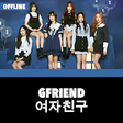 Icon of program: GFriend Offline - KPop