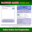 Icon of program: RATION CARD (  )