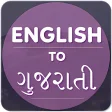 Icon of program: English To Gujarati Trans…