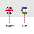 Icon of program: English To Afar Translato…