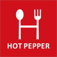 Icon of program: Hot Pepper Gourmet
