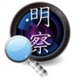 Icon of program: Insightful Cam