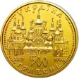 Icon of program: Coins of Ukraine