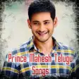 Icon of program: Mahesh Babu Telugu Songs