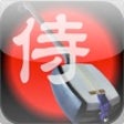 Icon of program: Samurai Beat - Tsugaru Sh…