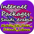 Icon of program: Internet Packages Of Saud…