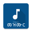 Icon of program: Ethiopian Christian Songs