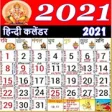 Icon of program: Hindi calendar 2021 - Pan…
