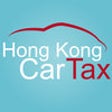 Icon of program: HK Car First Registration…