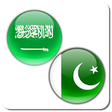 Icono de programa: Urdu Arabic Translator