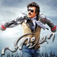 Icon of program: Lingaa