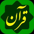Icon of program: Quran Hakim Farsi Audio T…