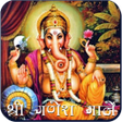 Icon of program: Ganesh Songs