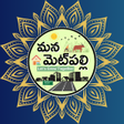 Icon of program: Mana Metpally