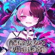 Icon of program: The Streamers Alt Account…