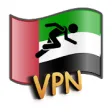 Icon of program: United Arab Emirates VPN …