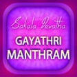 Icon of program: Sakala Devatha For Gayath…