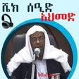 Icono de programa: SHEIKH SEID AHMED