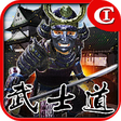 Icon of program: Sengoku Samurai Ninja Ass…