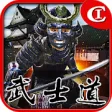 Icon of program: Sengoku Samurai Ninja Ass…