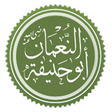 Icono de programa: Biography of Imam Abu Han…